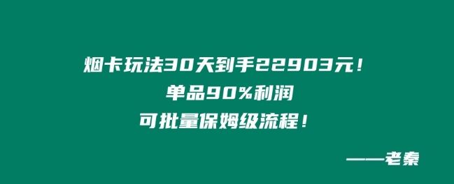 “抄小说”真的赚钱吗，到底能不能做，暴力拆解