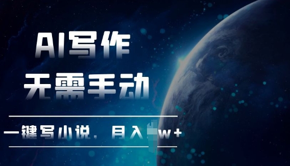 淘宝短剧24小时无人直播，有停留就有收益，轻松日入1000