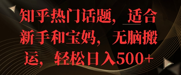 【最新迭代】小红书安全引流指南，一篇吃透小红书引流