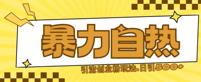 支付宝分成计划，美剧解说蓝海赛道，小白轻松上手，月入1万