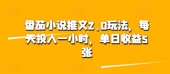 利用AI生成原创鬼故事，月入5000+  新手小白必看