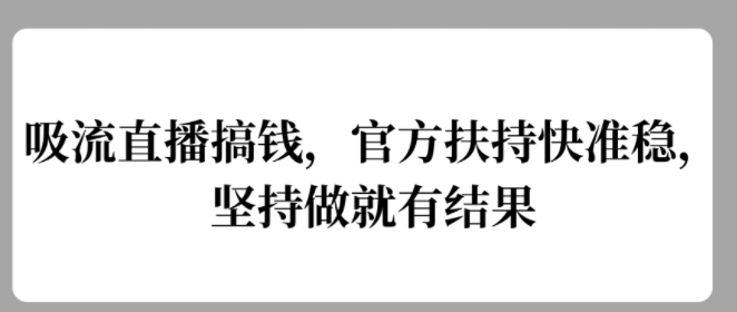 美女教学英语单词不封号新玩法，快速引流，利用虚拟资源变现，日入几张