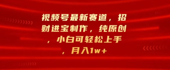 0门槛费用的聊天撸金，打字聊天即可日入100+，稳定可矩阵多号操作