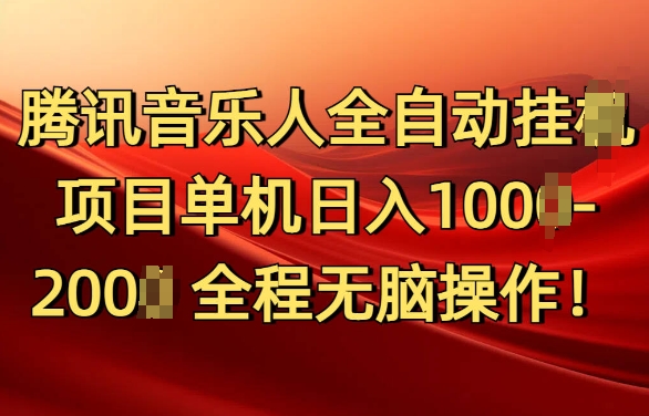 2024全新男粉引流方法，引流方法简单，高效率，不违规，不封号