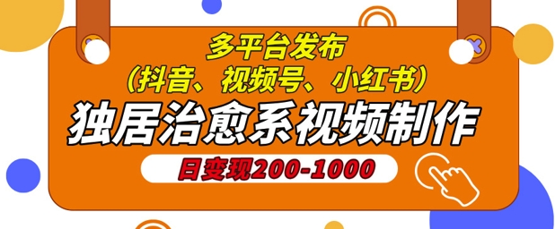 2024年体育赛道视频号，新手小白轻松操作日产1000条原创视频，多账号多撸分成