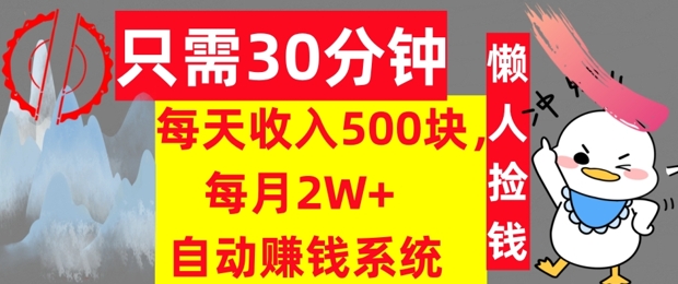 AI视频一键生成新玩法，3秒完成一个作品，小白无脑操作轻松月入几K