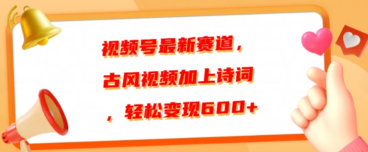 2024高考冲刺，教育赛道掘金，无脑搬运，日入1000+