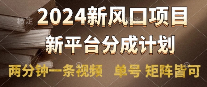 价值1280的最新头条ai指令玩法小白轻松上手日入300+