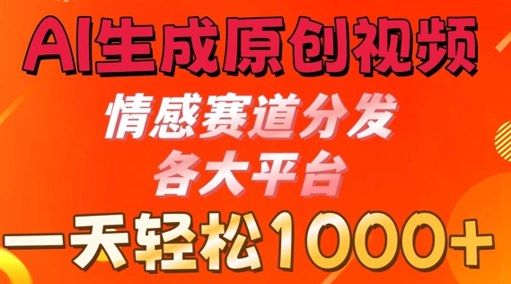 抖音搞笑号新玩法，百分百原创，轻松助你日入500+