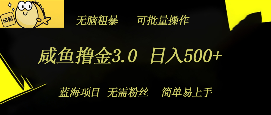 吃瓜粉+电影粉配合网盘拉新，单挑链接高达16