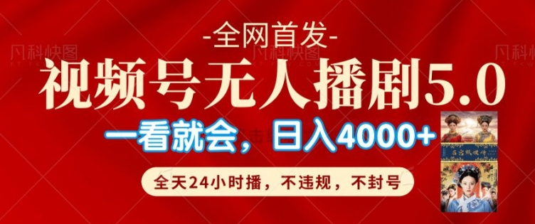 最新2024百度掘金5.0，每天打打字轻松日入1K+，无需基础，小白轻松上手