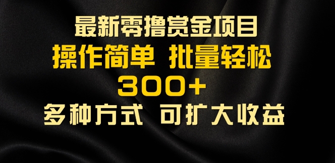鸿铭网创88计第47计：2024短剧cps全自动私域新玩法，月入6000+，可放大操作