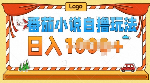 AI整活名场面，让老图片动起来等项目揭秘，无脑赚取收益