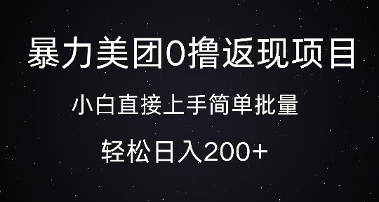 别人的茅台回收一单50元，我的茅台回收为什么能一单500元，到底是怎么操作的