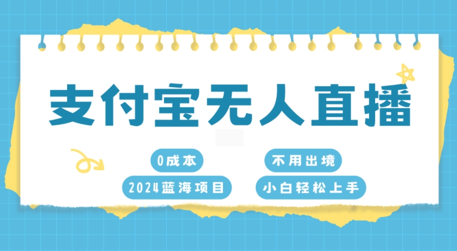 短视频条条爆玩法，ai数字人一分钟一条原创，小白都可日入3000+