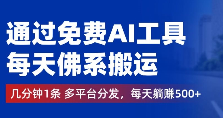 电子书全自动挂JI单号单日50+，不需要我们去操作任何东西