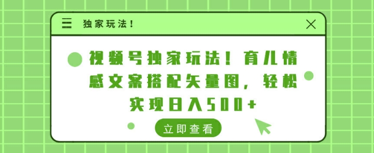 小红书减肥私域项目，每单210元，单日可卖出15单，利润3150