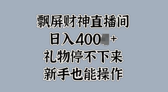 靠教师资格证，1天1k+，不懂教资也能做，不需要资金，保姆式教学，小白首选副业