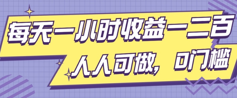 AI美女换装抖音直播，日入1000+，新手小白也可以无脑操作