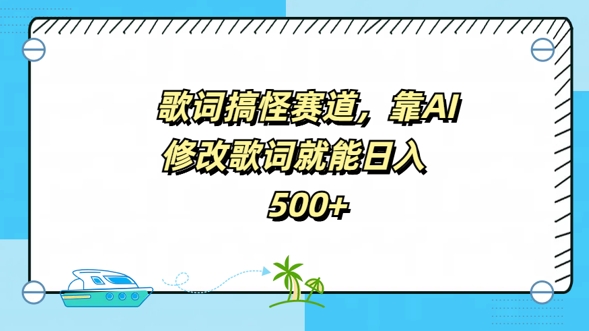哔哩哔哩b站搬运引流创业粉、操作简单、无脑搬运