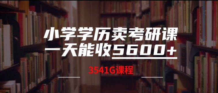Ai 一键绘画推文，最新蓝海项目，冲爆全网流量，收益效果显著，操作简单