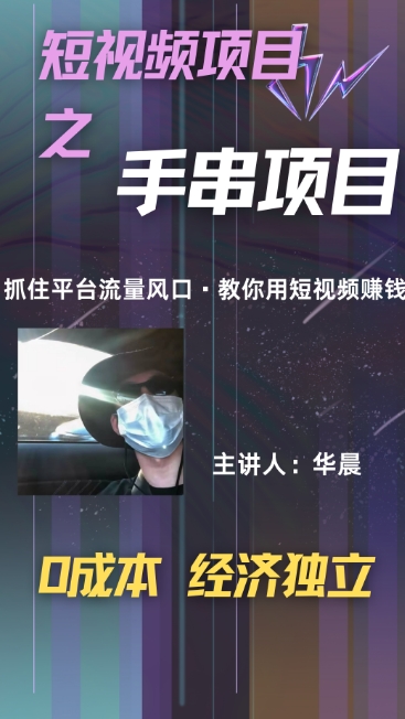 小红书日入1k，每天3分钟，0成本变现，一部手机即可操作