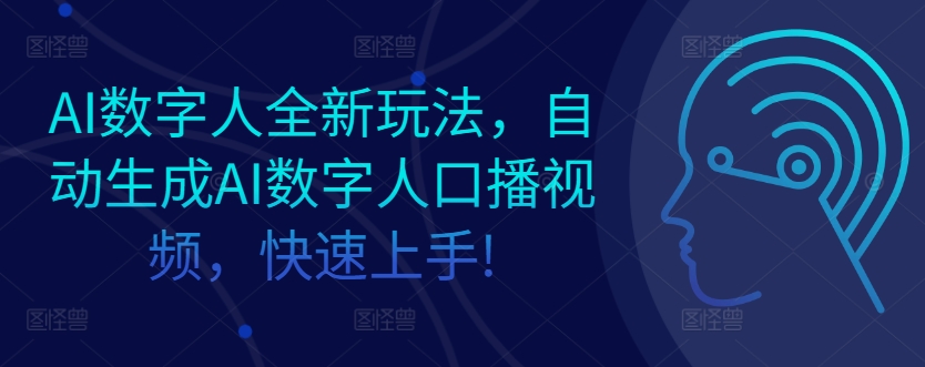 支付宝分成计划项目，教你刷爆播放量收益，操作自由，小白友好