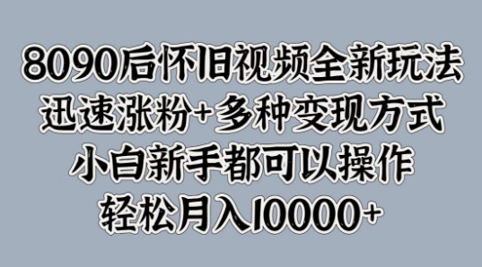 酷我小说APP拉新最新玩法，保姆式教学，小白都能2小时入账4200+