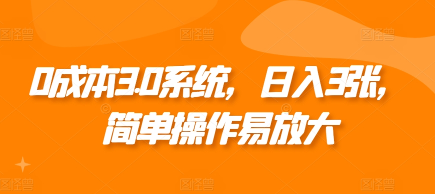 最近很火的抖音播剧原声24小时无人直播，详细教程，一部手机即可