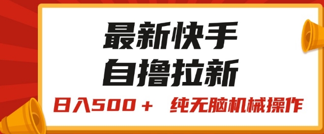 冷门项目，靠搬运美女视频实现日入300+，100%纯原创，快速上手