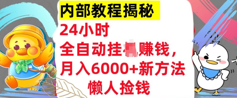 闲鱼轻资产玩法：当日出单，日入1k+，无需囤货，持续复购