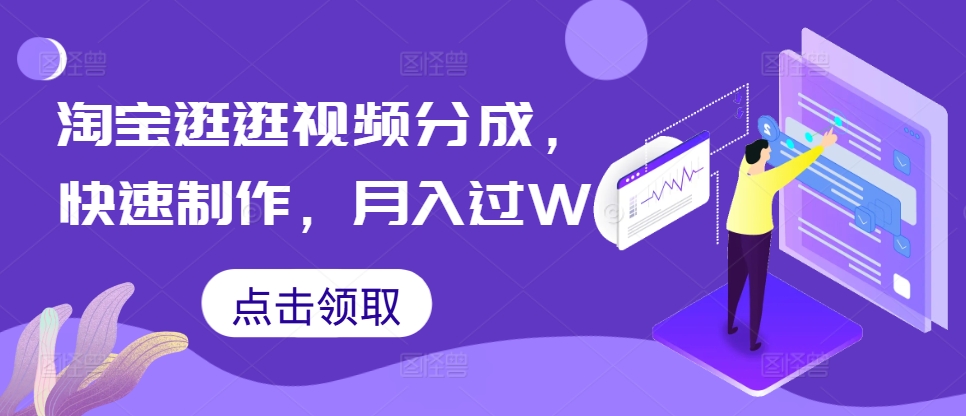 视频号无人直播播剧，月入过万怎么做，不露脸、不违规、不封号、不断流、不交保证金