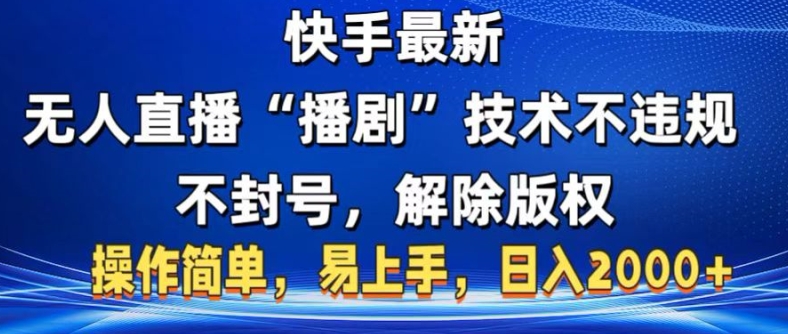 情感蓝海赛道，轻松实现 100% 原创，小白也可日入几张