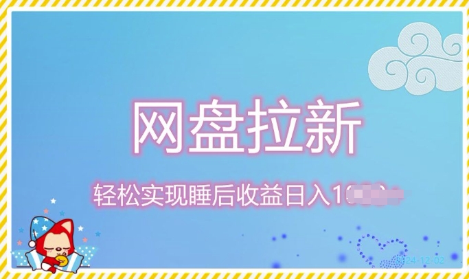 婚恋粉引流项目，小白无脑搬运操作，单月变现2w+