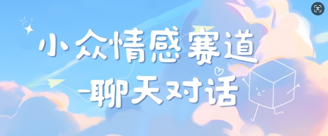 视频号创作者分成计划，无脑搬运国外爆款视频，原创轻松过，日入1000+