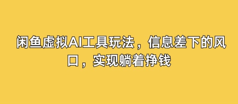 小红书发布热门评论图文笔记涨粉，涨粉快，收益高，长期可做项目