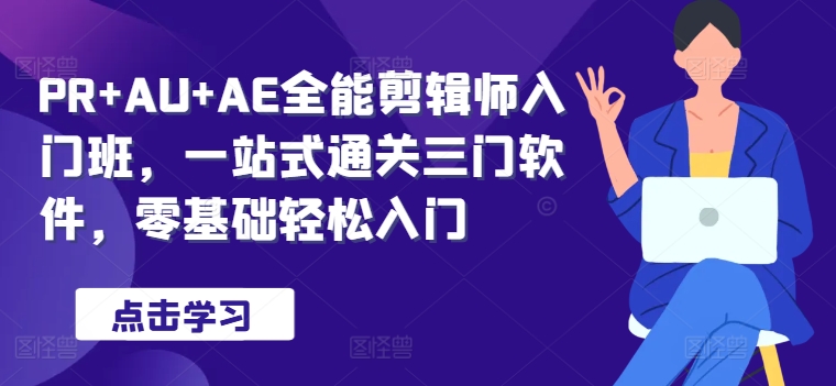 国外视频网站搬运搞笑视频，零基础也可操作，月入上w
