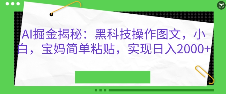 微信自动清粉软件，0成本免费分享，可自用可变现，一天400+