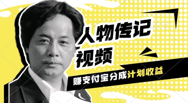 老照片动起来全新升级玩法，小白轻松上手，月入1W+