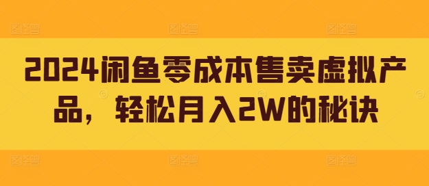 引流男粉不封号的全套玩法, 单日变现几张，新手网创的首选项目 ,全平台通用