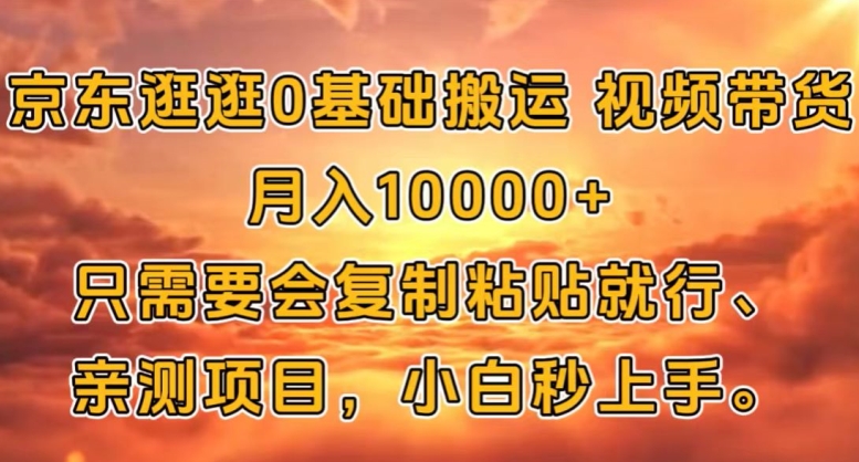 快手游戏发行人新玩法单号500+，无限接M加爆款视频二合一最终玩法 小白必做