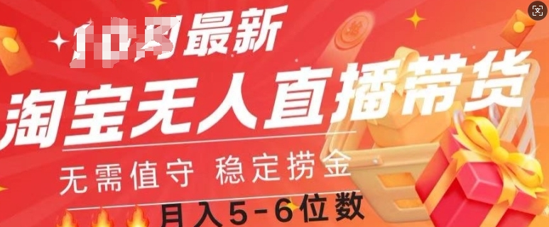 小红书吸金项目，商单接到手软，一键生成，每个月多搞1W+!
