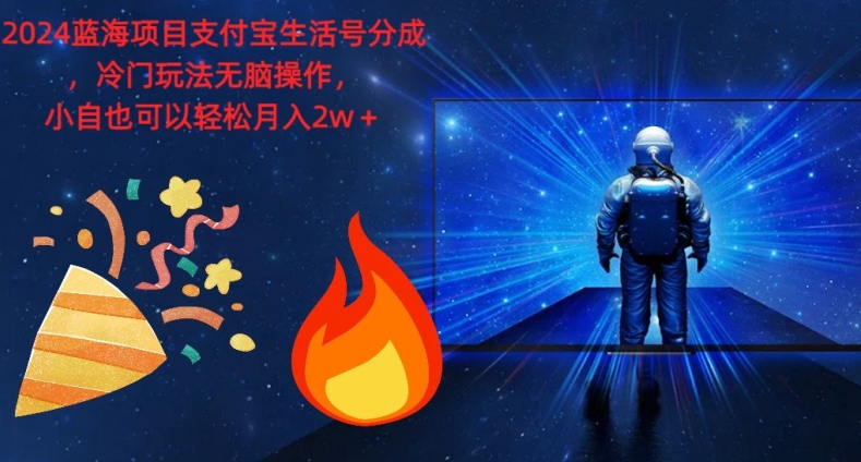 2024最新AI代写，小白也能快手上手（保姆级教程)
