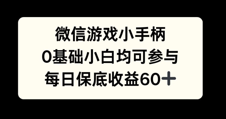 TX音乐人，万次播放80-100.音乐人计划全自动挂JI项目，实现全自动运行