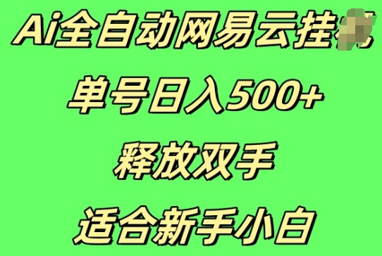 视频号最新追热点玩法，适合新手小白，快速获取收益