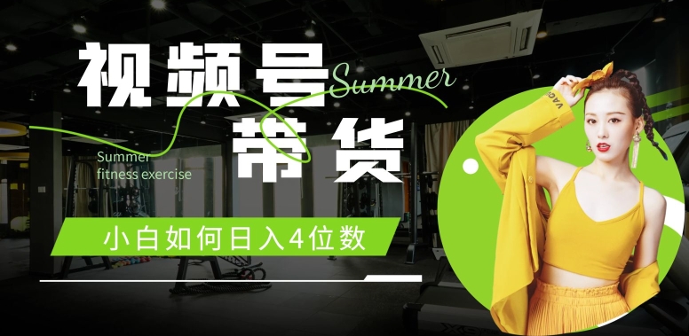 视频号蓝海赛道，美剧玩法，利用AI软件无脑日产，1000条原创作品
