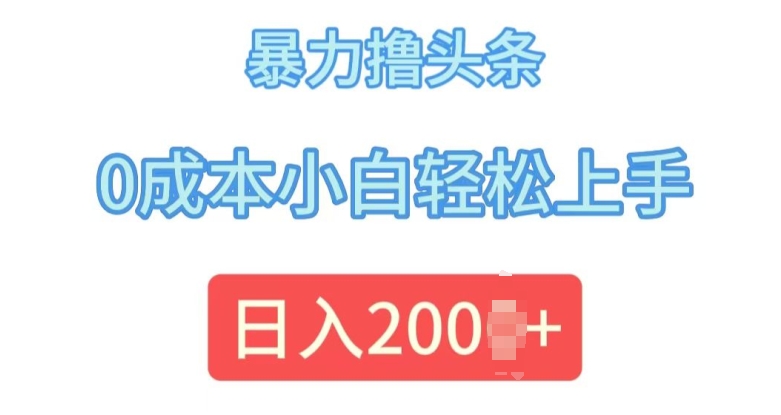解锁文案”钞“能力，教你准确使用文案印钞机