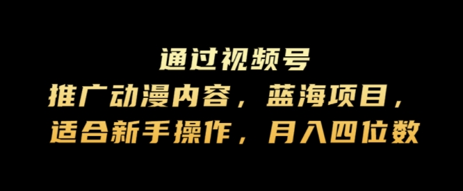 公众号软件项目，单篇文章广告20000+