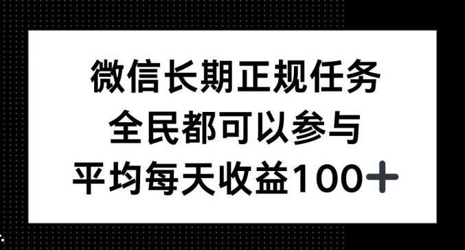 视频号躺赢玩法，国内战争解说，无脑操作每日产3000条原创作品轻松月入3000+
