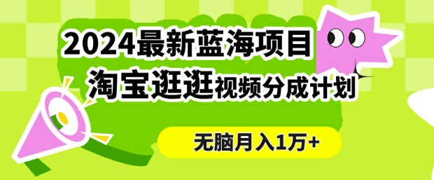 小红书暴力引流200+幼师粉独家思路，幼师虚拟资料专属，小白当日即可变现